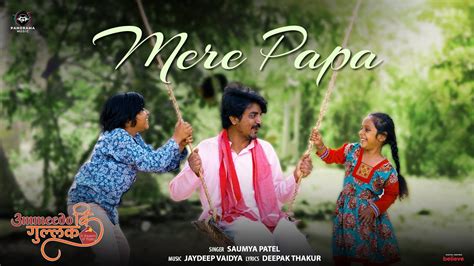 Mere Papa Video Song .